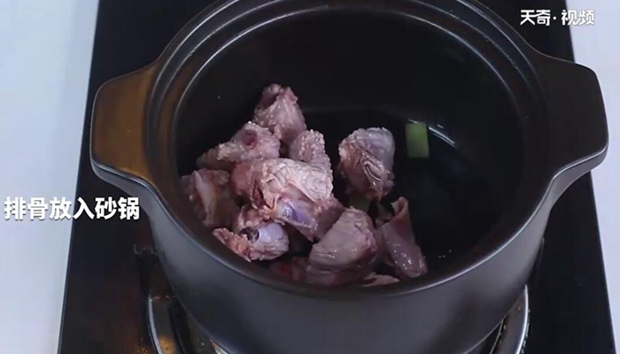 山药炖排骨汤做法步骤：7