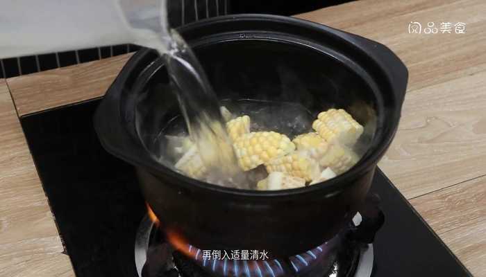 玉米煲土鸡做法步骤：9