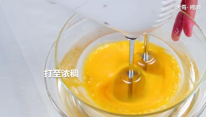 蜂蜜凹蛋糕做法步骤：3