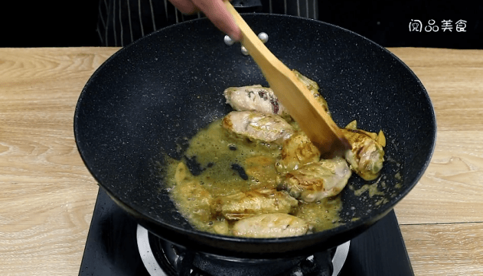 咖喱鸡翅做法步骤：6