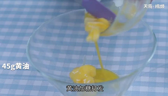 花生酥做法步骤：2