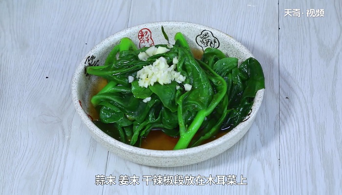 木耳菜做法步骤：7