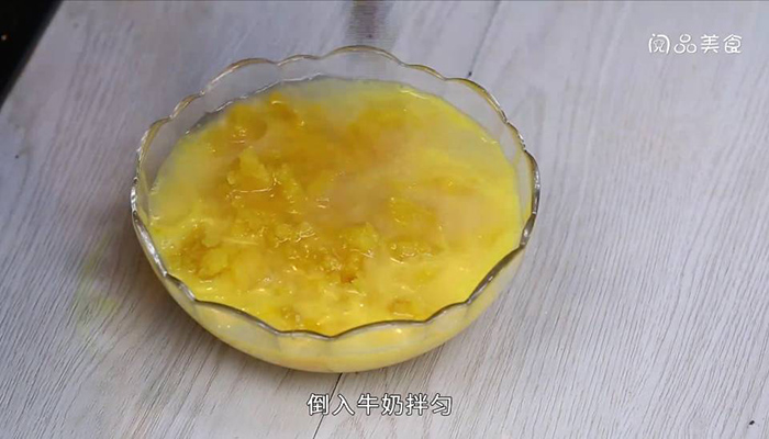 鸡蛋红薯牛奶羹做法步骤：4