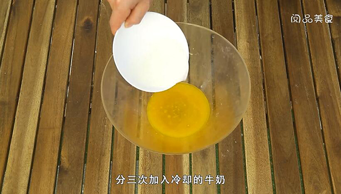 曲奇做法步骤：7