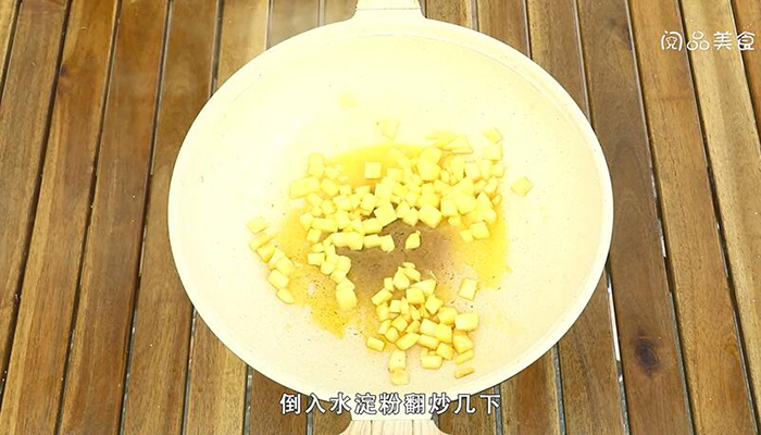 苹果派做法步骤：8