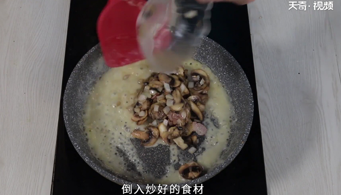 培根蘑菇汤做法步骤：12