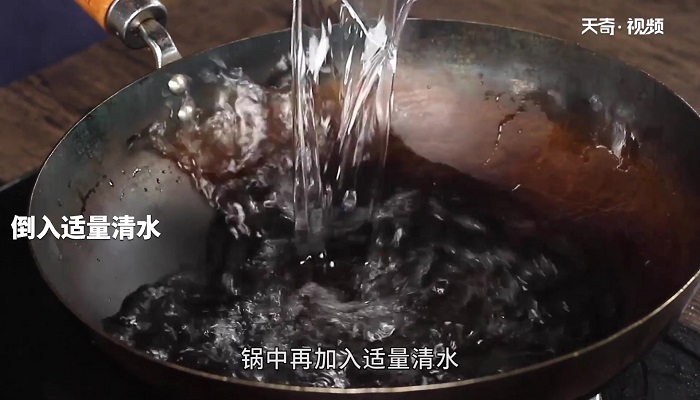 樱桃肉做法步骤：5