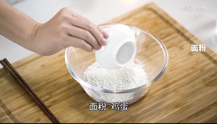 椒盐鱼条做法步骤：4