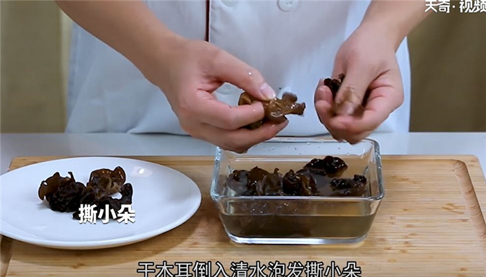 木耳炒牛肉做法步骤：2