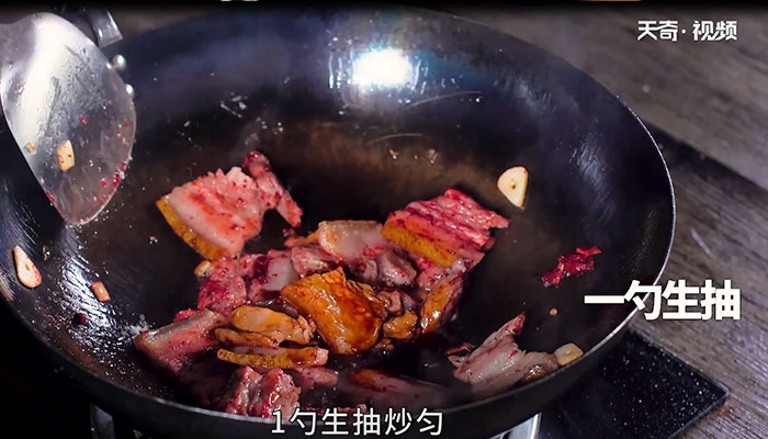 红糟肉做法步骤：7