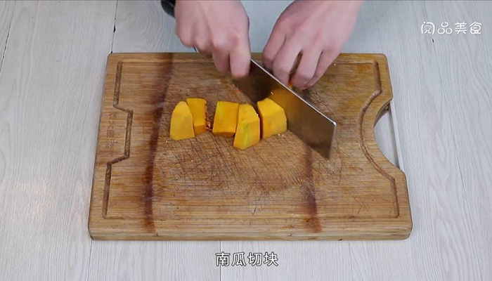 咖喱南瓜海鲜做法步骤：2