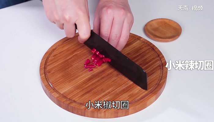 清蒸沙巴鱼做法步骤：2