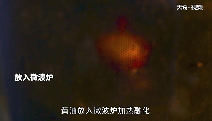 吐司鸡蛋杯做法步骤：4