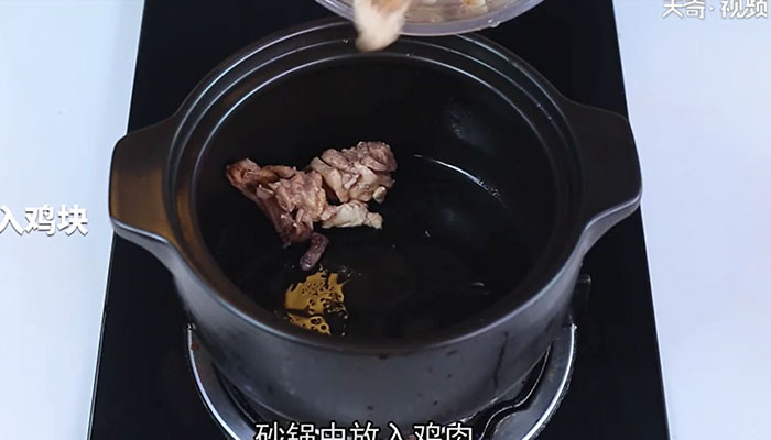 杜仲炖鸡汤做法步骤：6