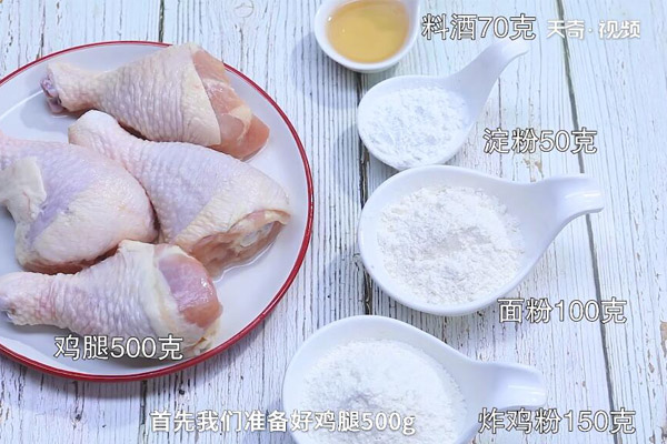 炸鸡腿做法步骤：1