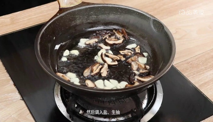 乌冬面做法步骤：7