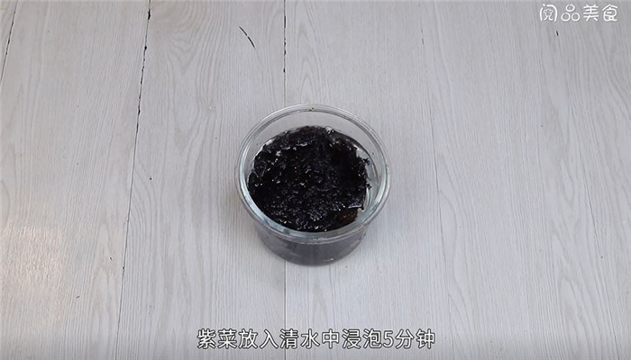 福建炒紫菜做法步骤：5