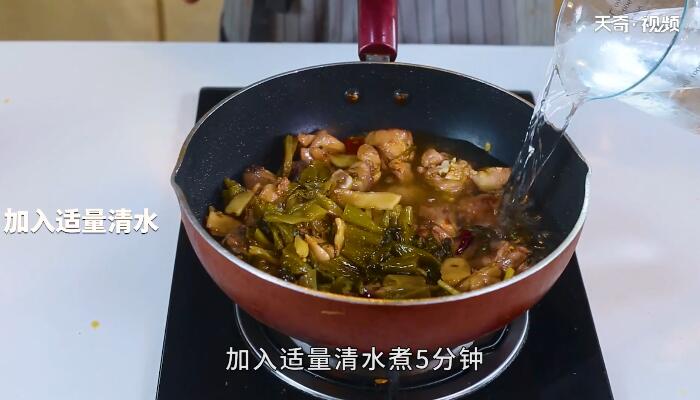 酸菜鸡做法步骤：9