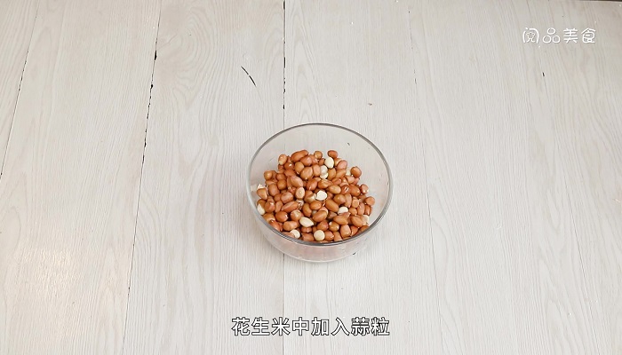 蒜香花生米做法步骤：4