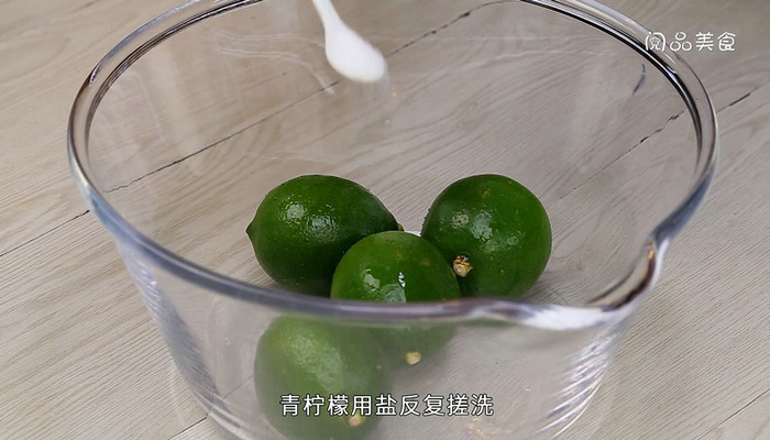 腌咸柠檬做法步骤：2