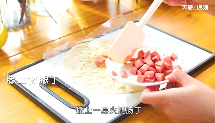 芝士火腿酥饼做法步骤：4