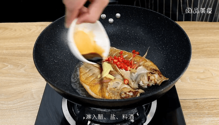 红烧鱼做法步骤：7