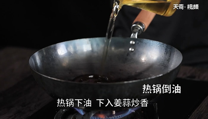 贵州米豆腐汤做法步骤：6