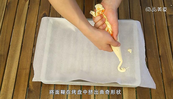 曲奇做法步骤：11