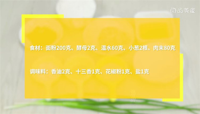 花卷做法步骤：1