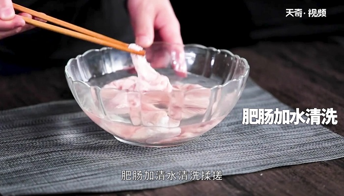 卤肥肠做法步骤：2