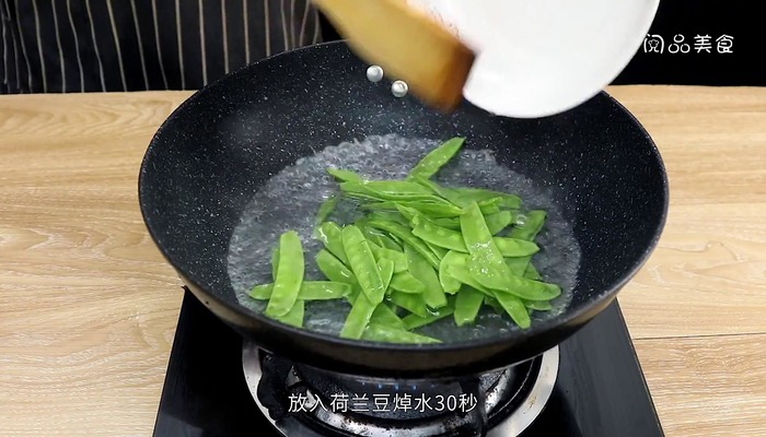 蒜香荷兰豆做法步骤：6