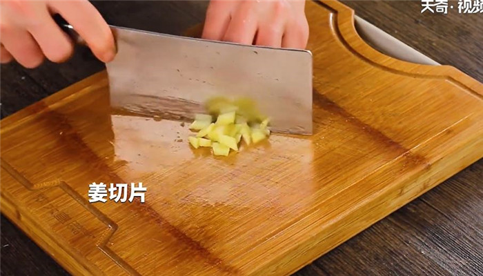 另类呛锅鱼做法步骤：4