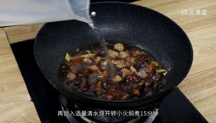 牛肉炖柿子做法步骤：8