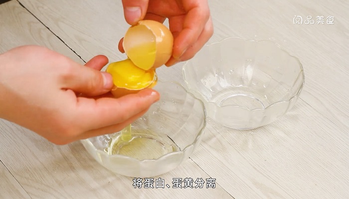 电饭煲蛋糕做法步骤：2