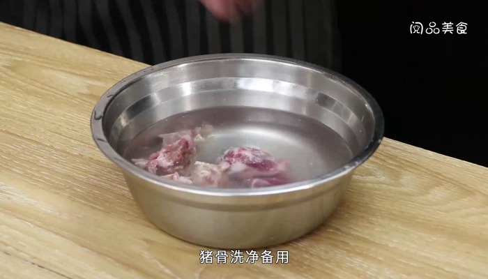甜笋骨头汤做法步骤：3
