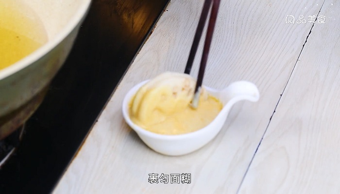 莲藕裹肉做法步骤：6