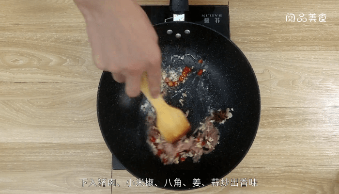 蒸面条做法步骤：10