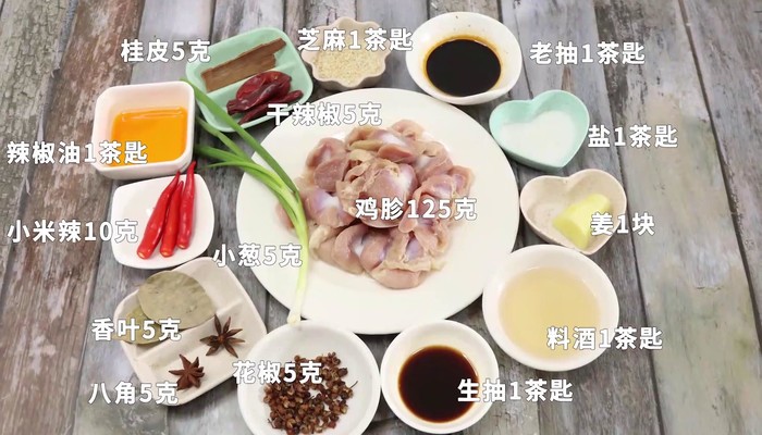 香辣卤鸡胗做法步骤：1