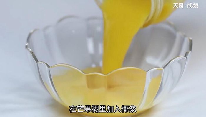 杨枝甘露做法步骤：6