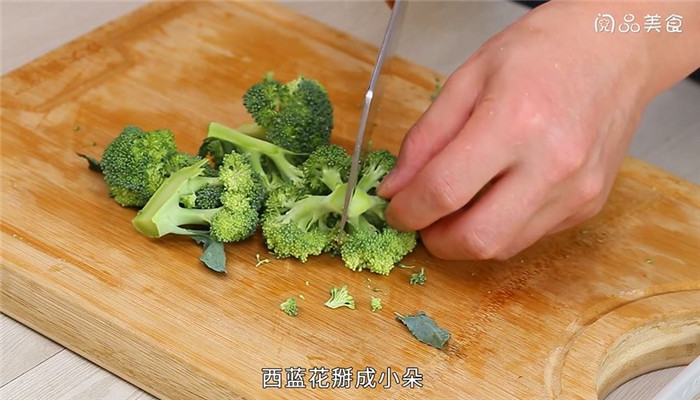 芝士泡菜炒饭做法步骤：2