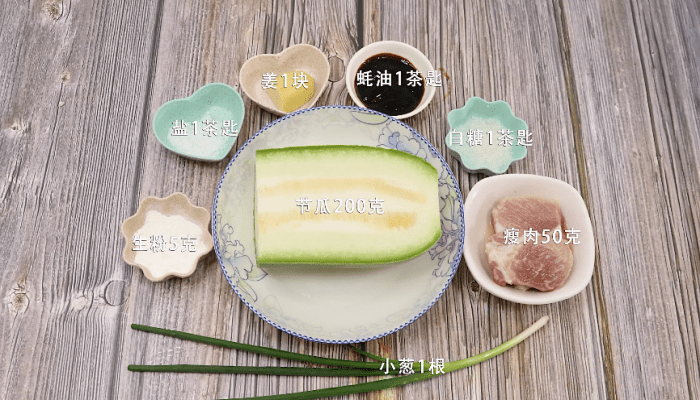 翡翠白玉做法步骤：1