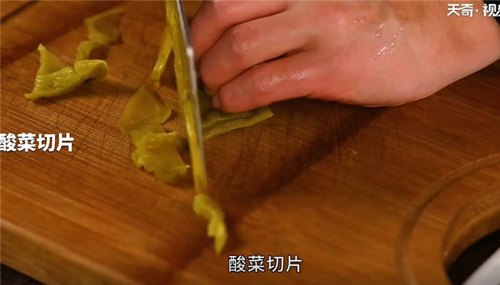 另类呛锅鱼做法步骤：3