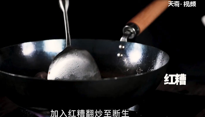 红糟肉做法步骤：6