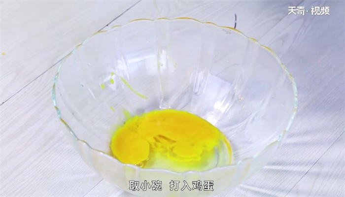 煎蛋做法步骤：4