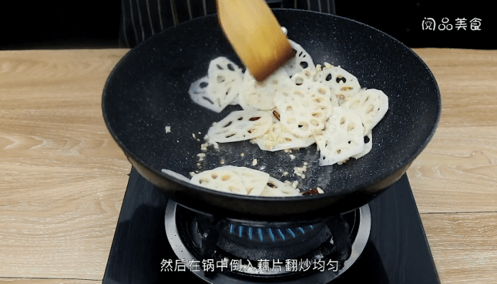 蚝油藕片做法步骤：7