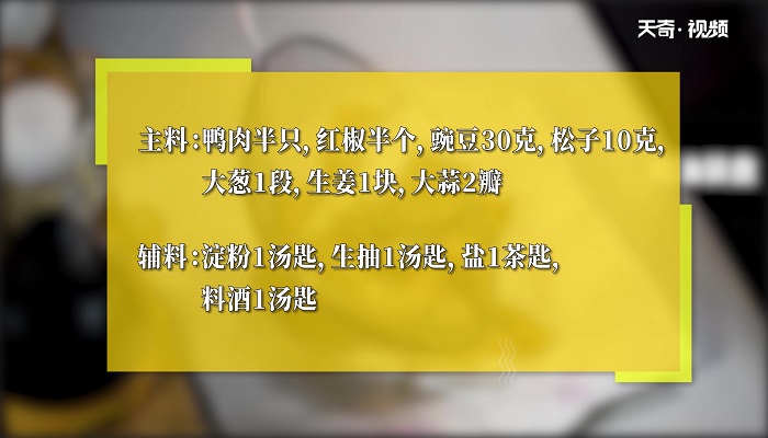 椒盐鱼条做法步骤：1