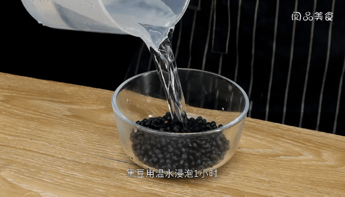 黑豆粥做法步骤：2