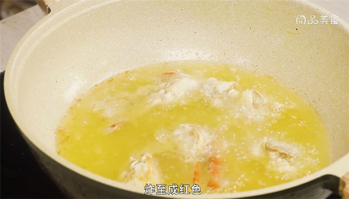 炒花蟹做法步骤：17