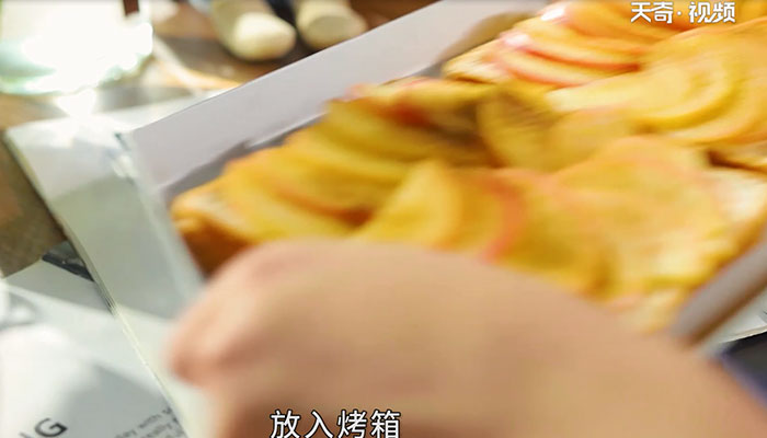 吐司苹果派做法步骤：8