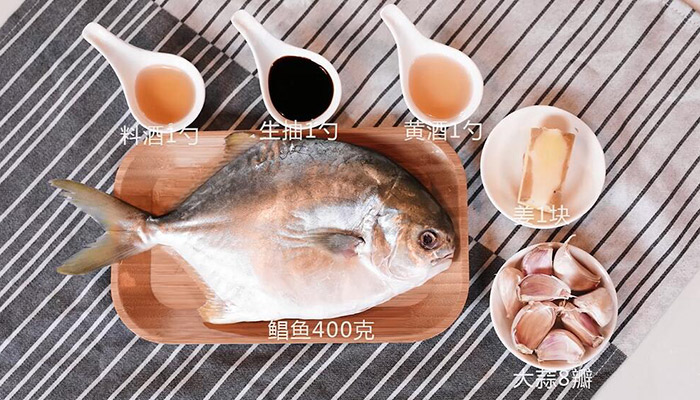 大鹅炖萝卜做法步骤：1